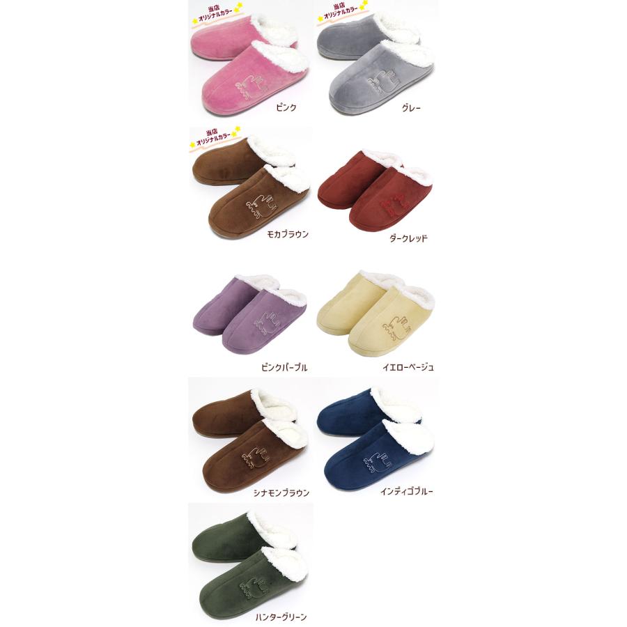 moz（モズ） ボア ルームシューズ スリッパ エルク ボア 当店のみ