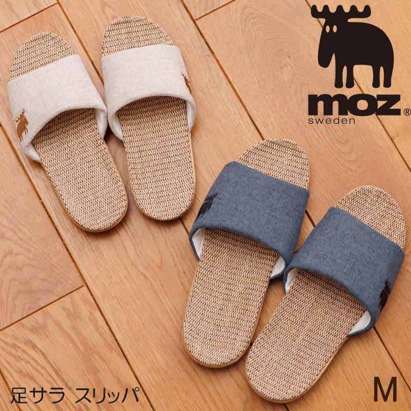 moz（モズ） 足サラ スリッパ 麻中 M L レディース メンズ 洗える 北欧
