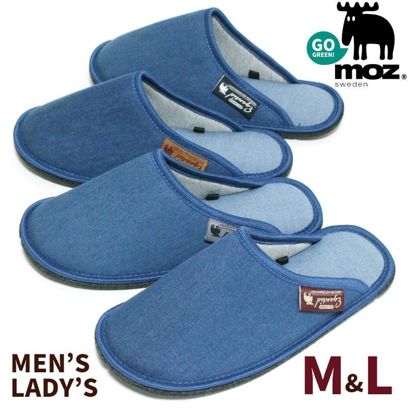 moz（モズ） 環境に配慮した デニム スリッパ フェルト底 moz M L