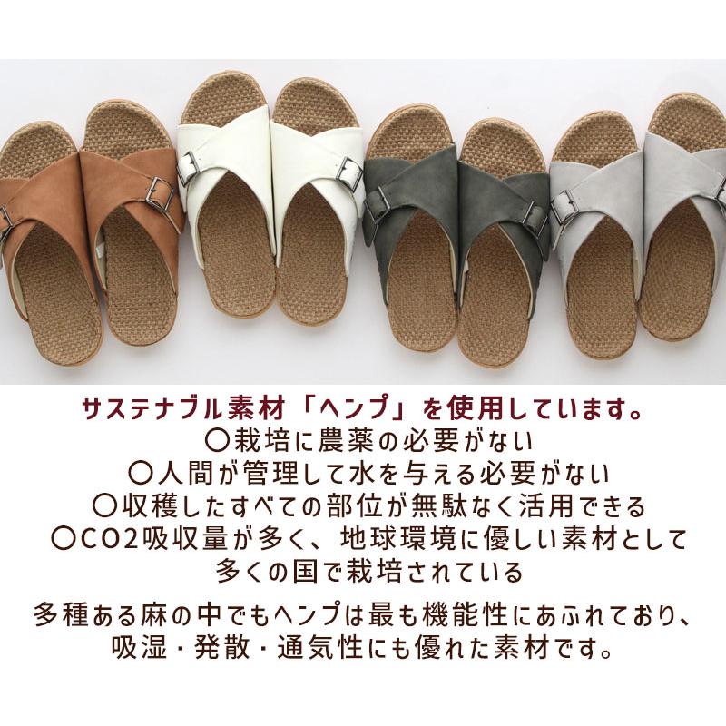 moz（モズ） 足サラ スリッパ スウェード 麻中 M L レディース メンズ