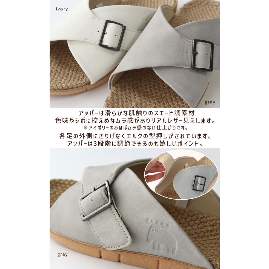 moz（モズ） 足サラ スリッパ スウェード 麻中 M L レディース メンズ