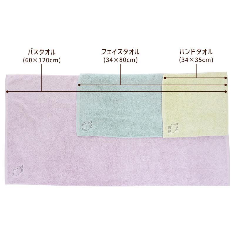 moz（モズ） フェイスタオル 洗うほど膨らむタオル 34×80cm