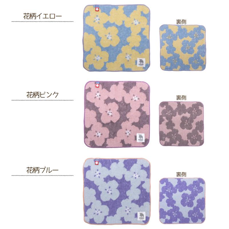 今治タオル（imabari towel） ミニハンカチ moz お花柄 コットン100