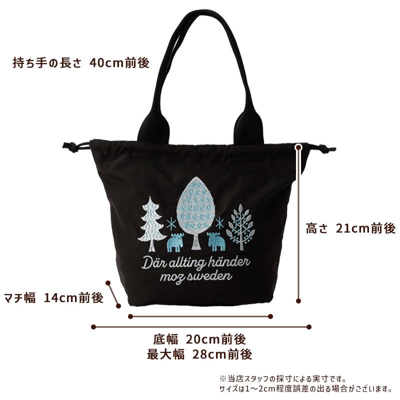 moz（モズ） 刺繍トートバッグ M W26×H21cm 2way 巾着バッグ エルク