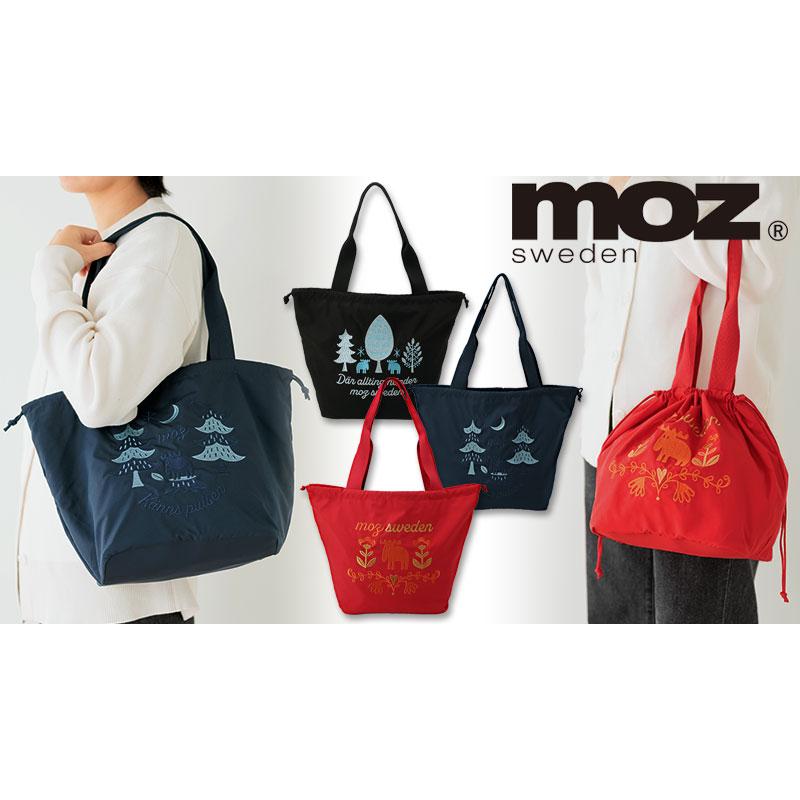 moz（モズ） 刺繍トートバッグ L W45×H30cm 2way 巾着バッグ A4 大きめ