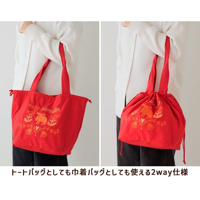 ほっしー様ꔛ‬ෆメゾンドクチュール♪。.:＊巾着トートバッグ·͜·ᰔᩚ moz（モズ） 刺繍トートバッグ L W45×H30cm 2way 巾着バッグ A4 大きめ