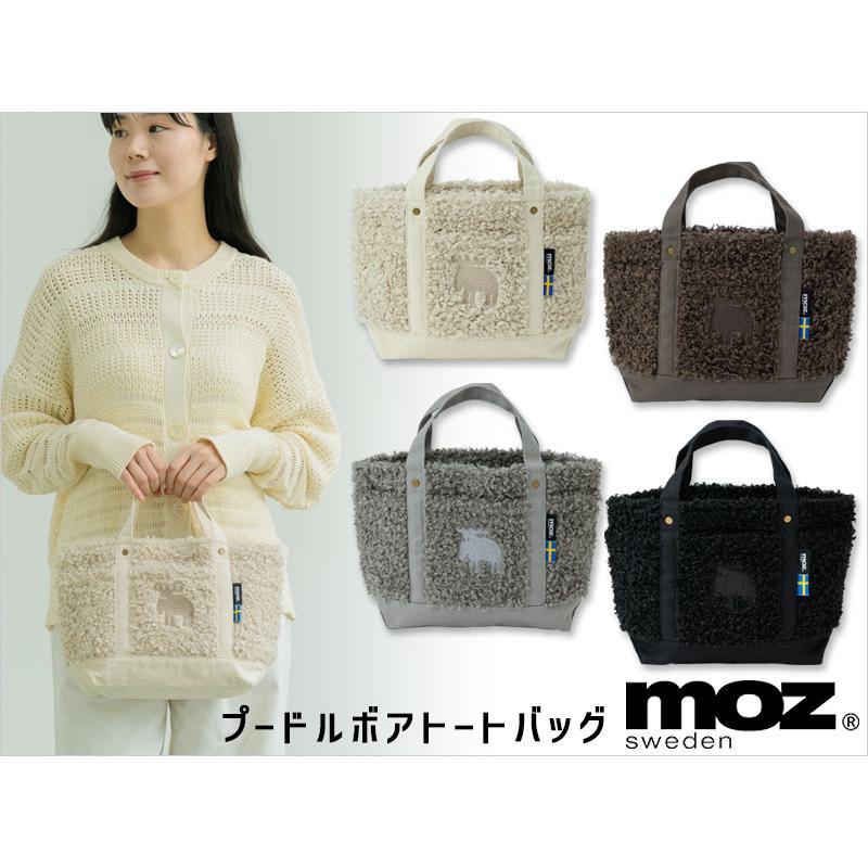 moz（モズ） トートバッグ プードルボア M W34×H21cm エルク 小さめ