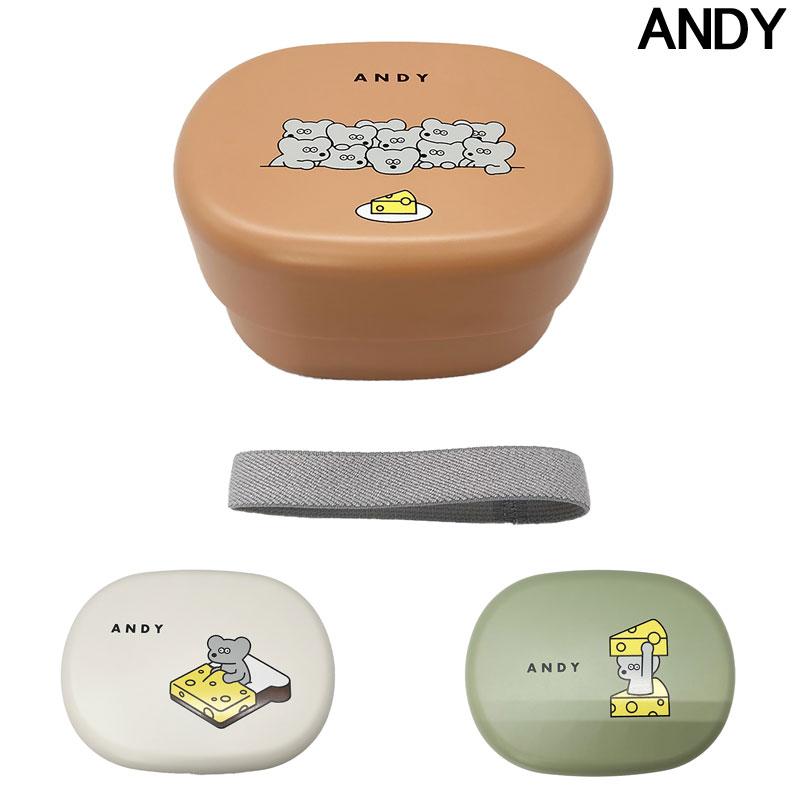 爆買 アンディ オーバル ランチボック 新色 弁当箱 ねずみのANDY 2段