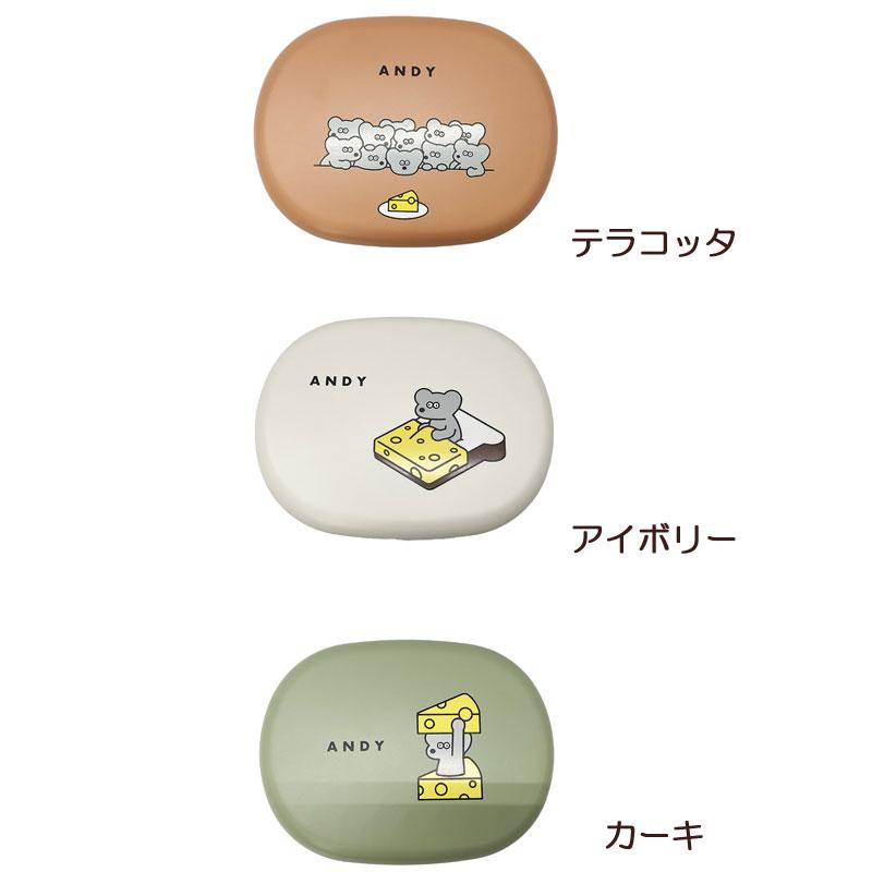 アンディ オーバル ランチボック 新色 弁当箱 ねずみのANDY 2段 バンド