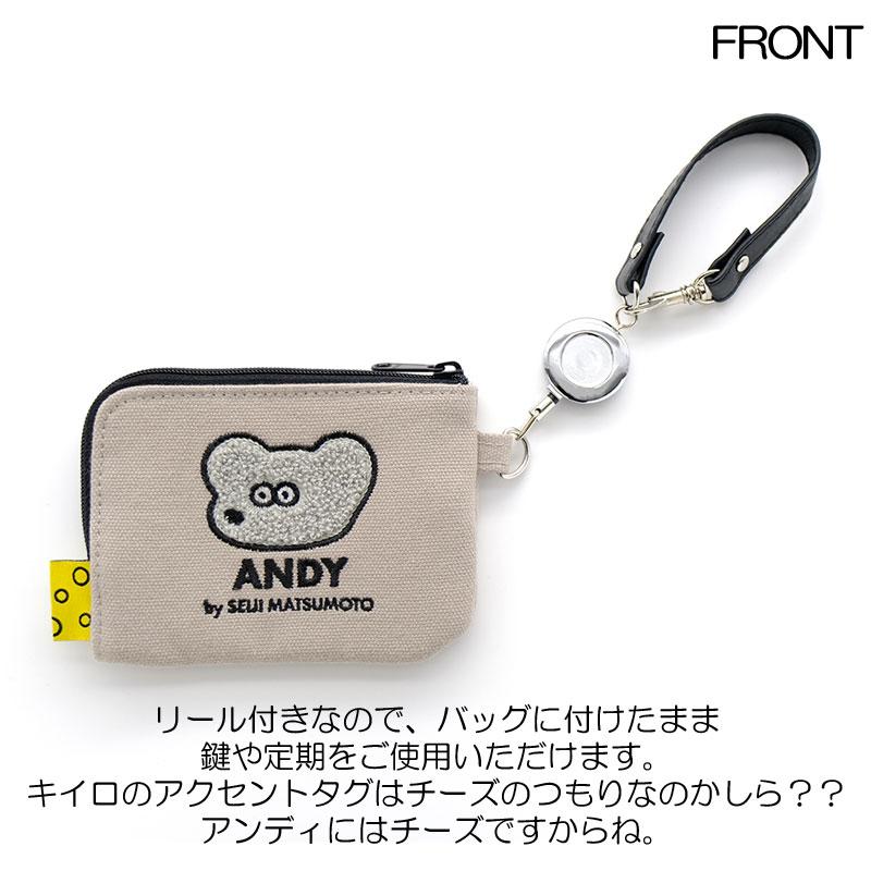 アンディ パスケース ねずみのANDY グレー 拡張式のリール付き