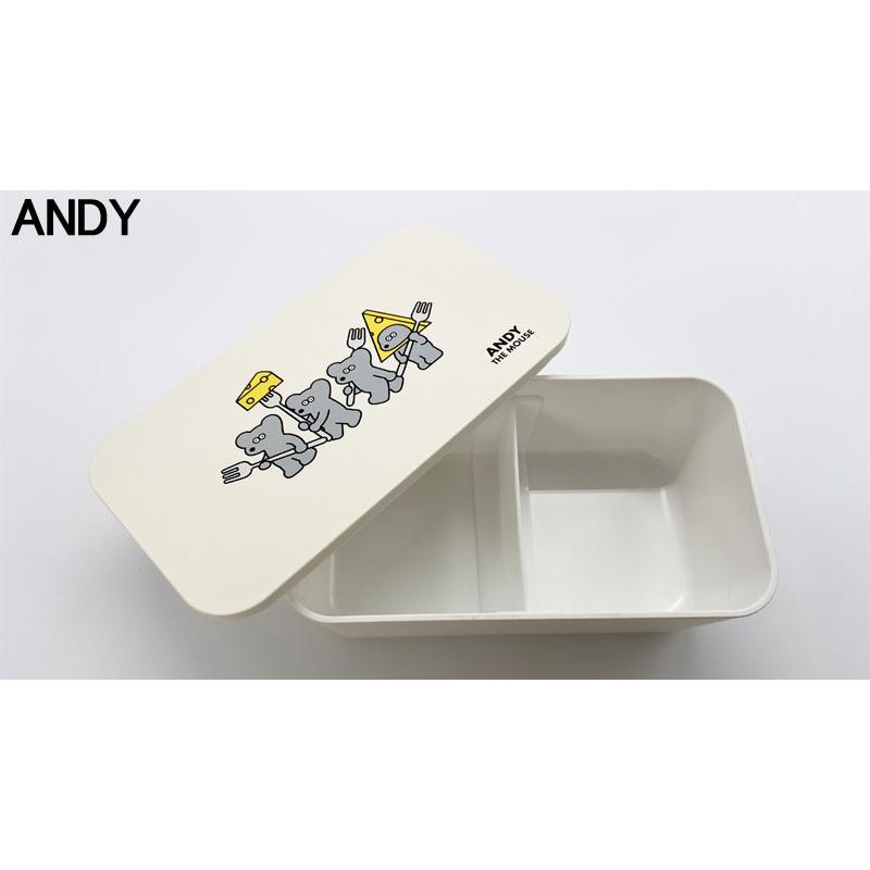 アンディ ランチボックス 1段 弁当箱 ねずみのANDY 750ml 松本セイジ