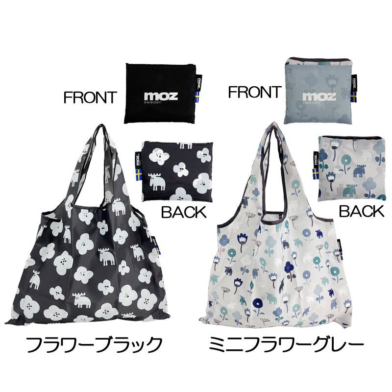 moz（モズ） ショッピングバッグ 新柄 北欧 お買い物バッグ 折りたたみ