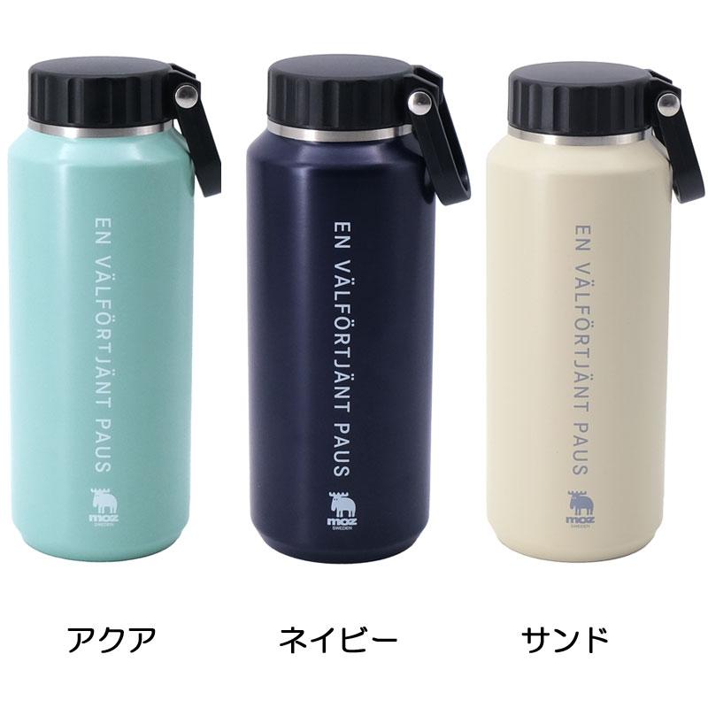 moz（モズ） ステンレスボトル ハンドル付 M 水筒 500ml マグボトル