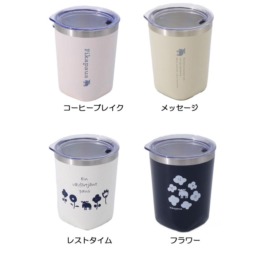 moz（モズ） 爆買 サーモタンブラー 250ml 保冷 保温 コップ 