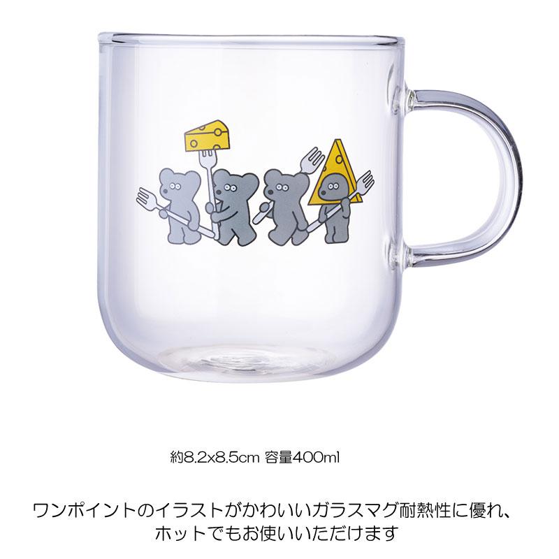 ねずみのANDY アンディ 耐熱ティーマグ ガラス グラス コップ