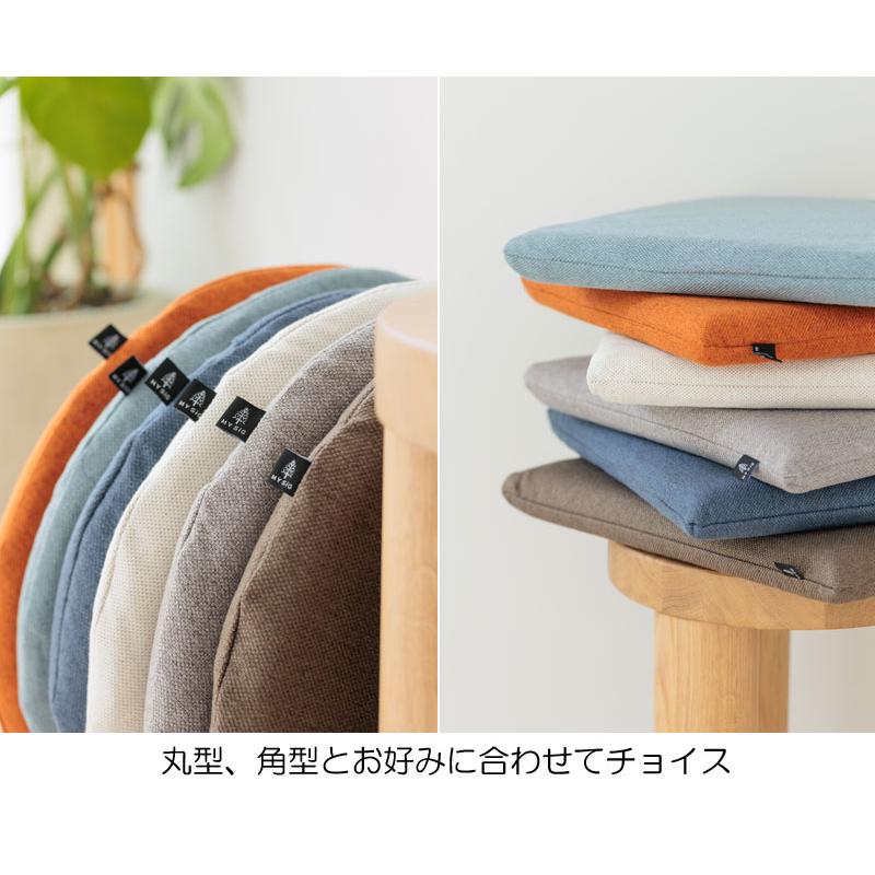 高反発 シートクッション 洗えるカバー MYSIG 北欧 座布団 椅子用
