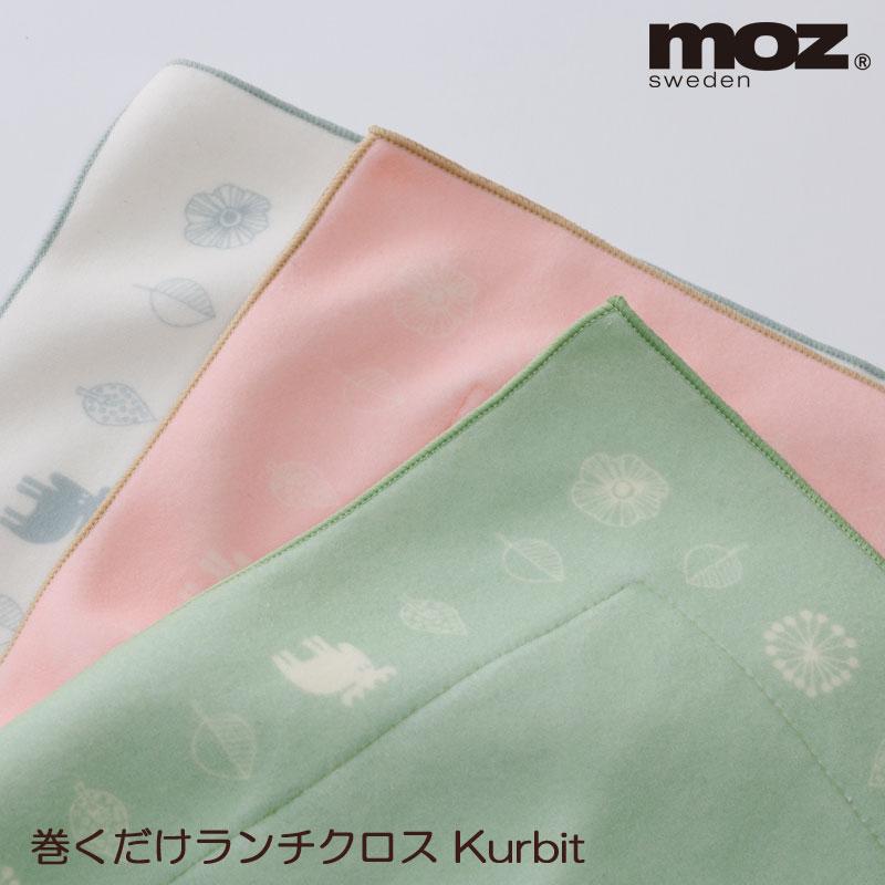 moz ピタッとくっつく 巻くだけランチクロス モズ Nyttliv お弁当包み 保冷 の商品画像