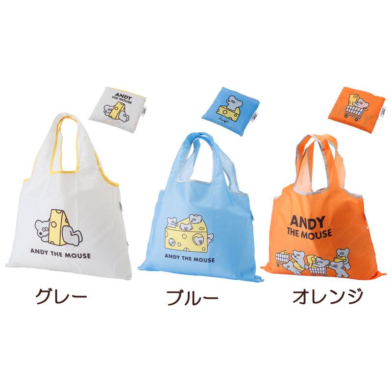 ねずみのANDY アンディ ショッピングバッグ 2way お買い物バッグ