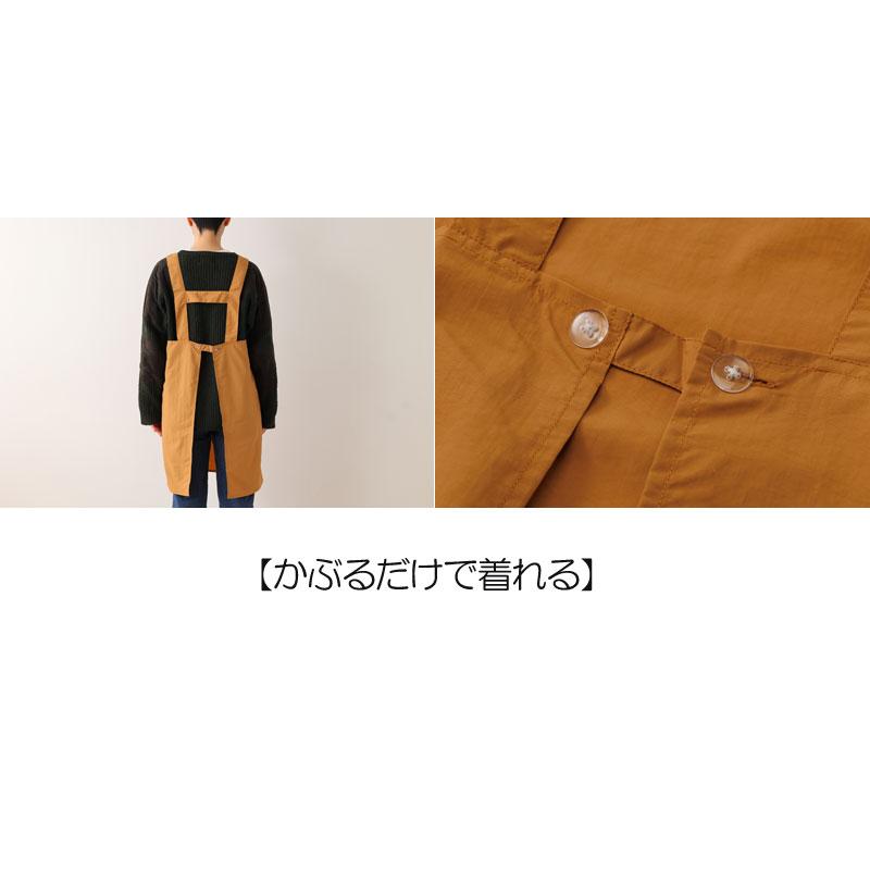 ねずみのANDY アンディ 撥水ナイロンエプロン H型 かぶるだけ 軽量