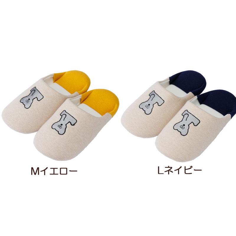 ねずみのANDY アンディ ルームシューズ M L スリッパ バブーシュ