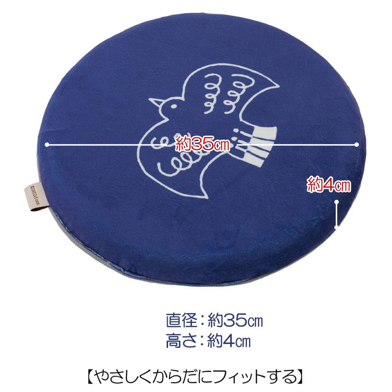 シートクッション fikalycka 35×35 クッション 座布団 丸 円形 椅子 猫