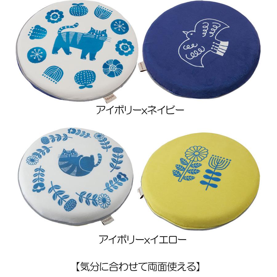 35個セット 座いす クッション シートクッション ガーデンウエディング