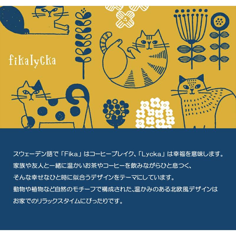 タオルハンカチ 北欧 fikalycka 猫 猫グッズ ジャガード織 メール便可