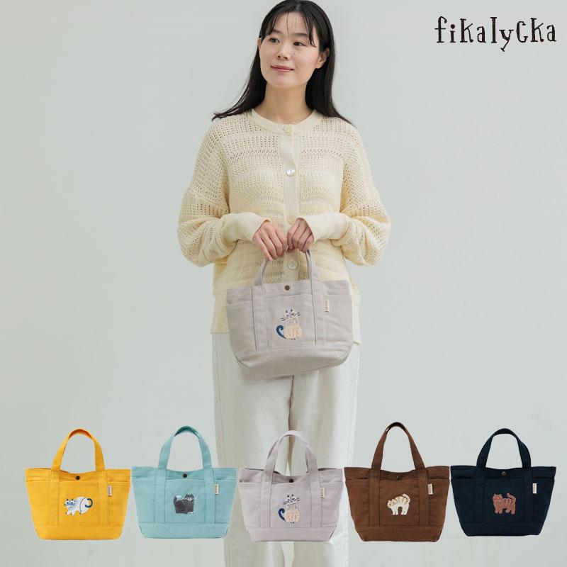 ミニトートバッグ fikalycka トート バッグ ネコ 綿混 サガラ刺繍 猫