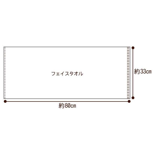 フェイス タオル わた媛 33×80cm 今治タオルDOUBLE STAR presso ハンドタオル メール便可｜beau-p｜13