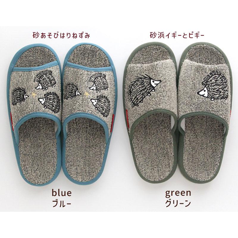 Lisa Larson（リサラーソン） スリッパ コンフォート 砂浜イギーとビギ