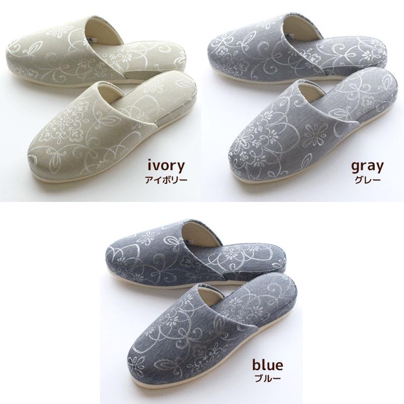 爆買 スリッパ 七匠 ビジョン M フェルト底 静音 レディース 来客用