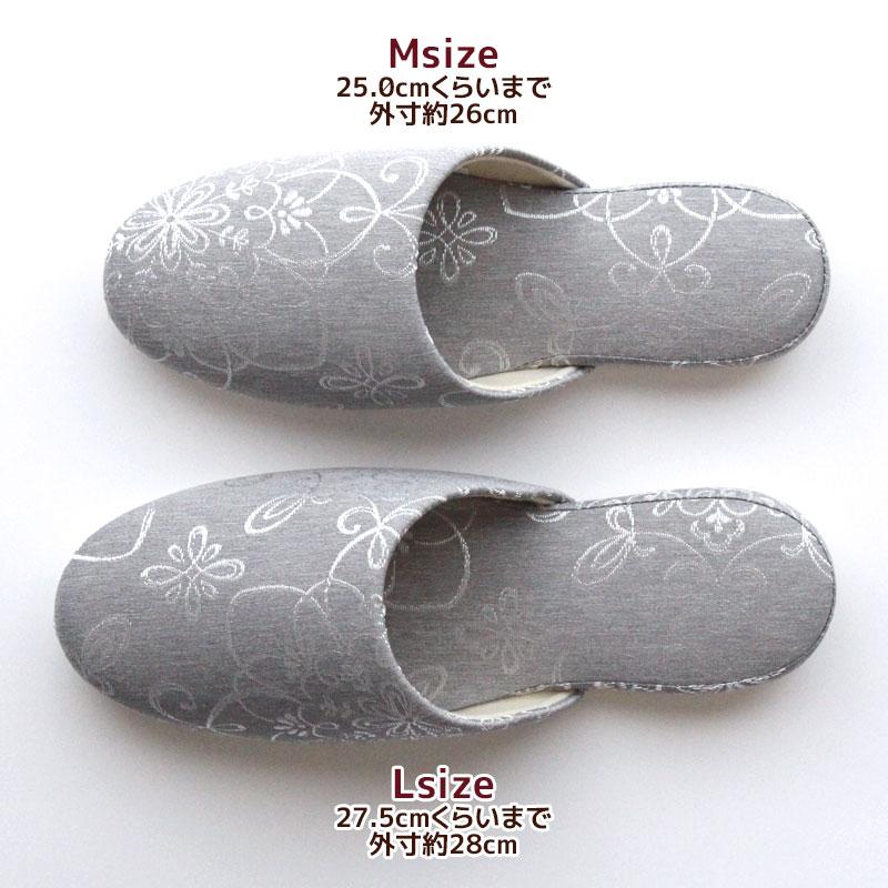 スリッパ 七匠 ビジョン M フェルト底 静音 レディース 来客用 北欧