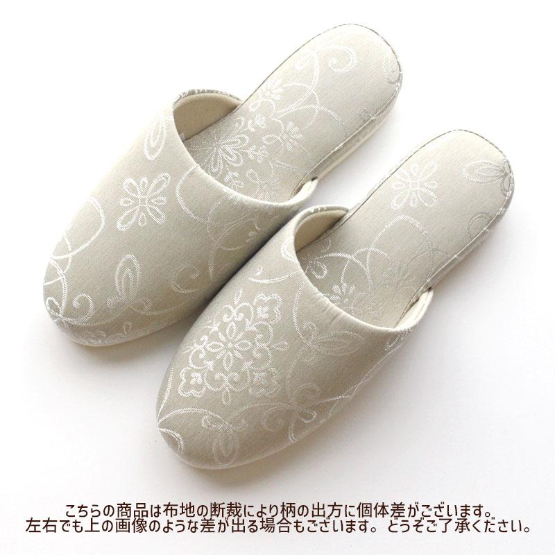 スリッパ 七匠 ビジョン M フェルト底 静音 レディース 来客用 北欧