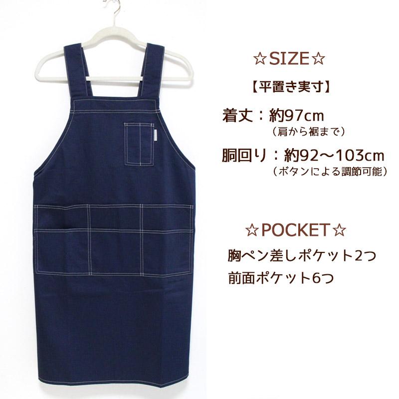ヴァンヂャケット　エプロン　非売品 エプロン T-63 T63 T-63A T63A X型 チトセ アルベ 男女兼用 豊富な
