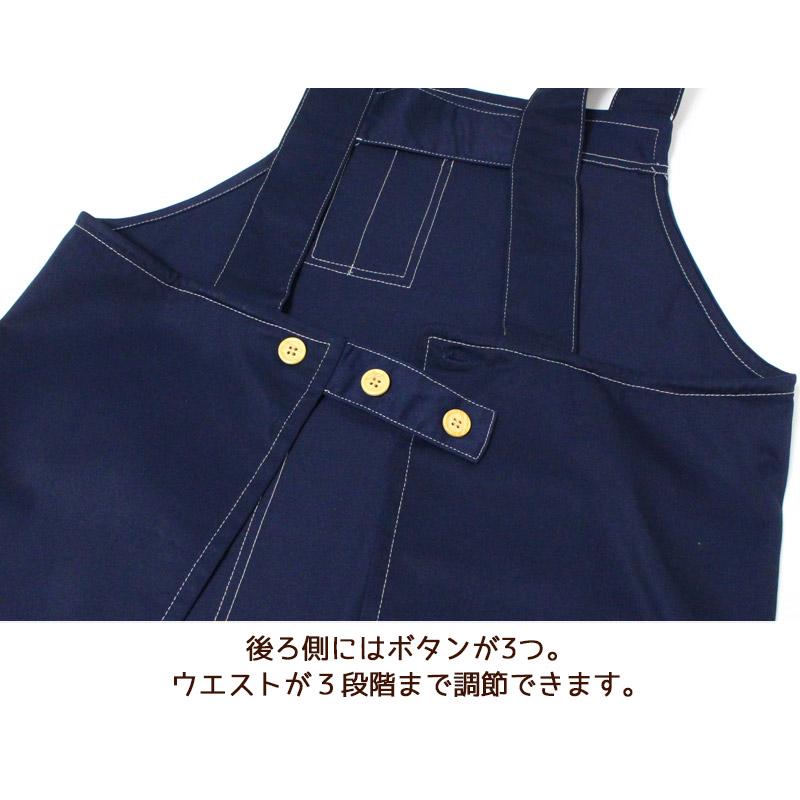 H型 ワークエプロン 44026 無地 定番エプロン 6ポケット+ペン差し