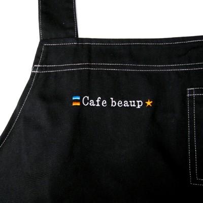 エプロンに名入れ刺繍 文字のみ 加工代 : カジュアル雑貨ビューピィ