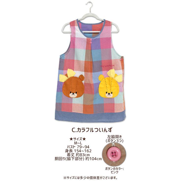 エプロン タブリエ ルルロロ TINY TWIN BEARS くまのがっこう エプロン タブリエ ルルロロ TINY TWIN BEARS くまのがっこう