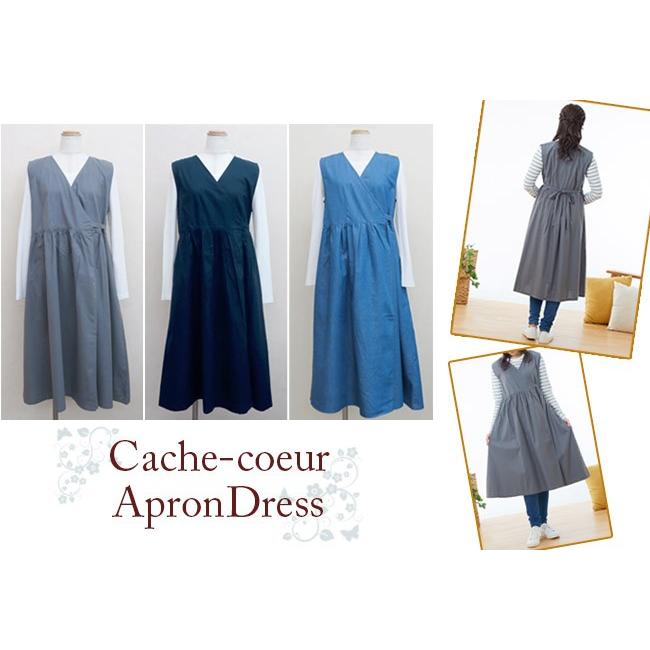 エプロン カシュクールワンピース ロング ドレス Ps 無地 デニム 綿 前掛け 可愛い ギフト プレゼント メール便 送料無料 By294 カジュアル雑貨ビューピィ 通販 Yahoo ショッピング
