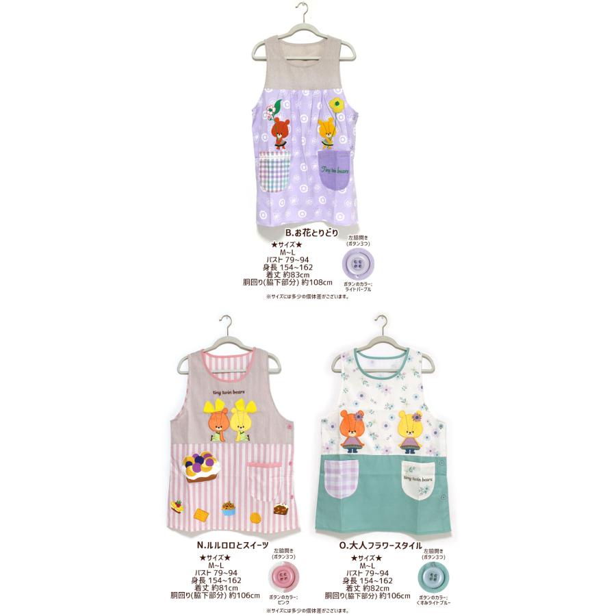 クマプリント 半袖ワンピース とエプロンのセット100cm~ クマプリント