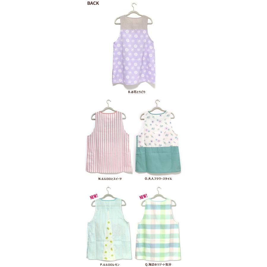 エプロン タブリエ ルルロロ いろいろ 2 TINY TWIN BEARS くまのがっ