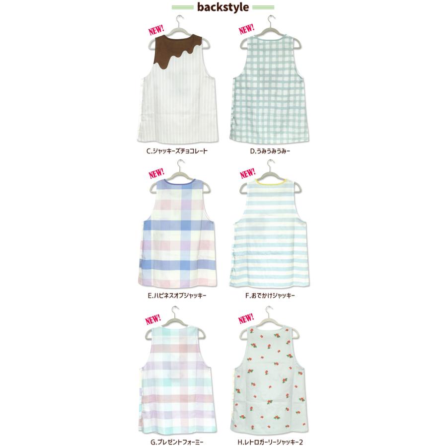 エプロン タブリエ くまのがっこう いろいろ 2 the bears'school