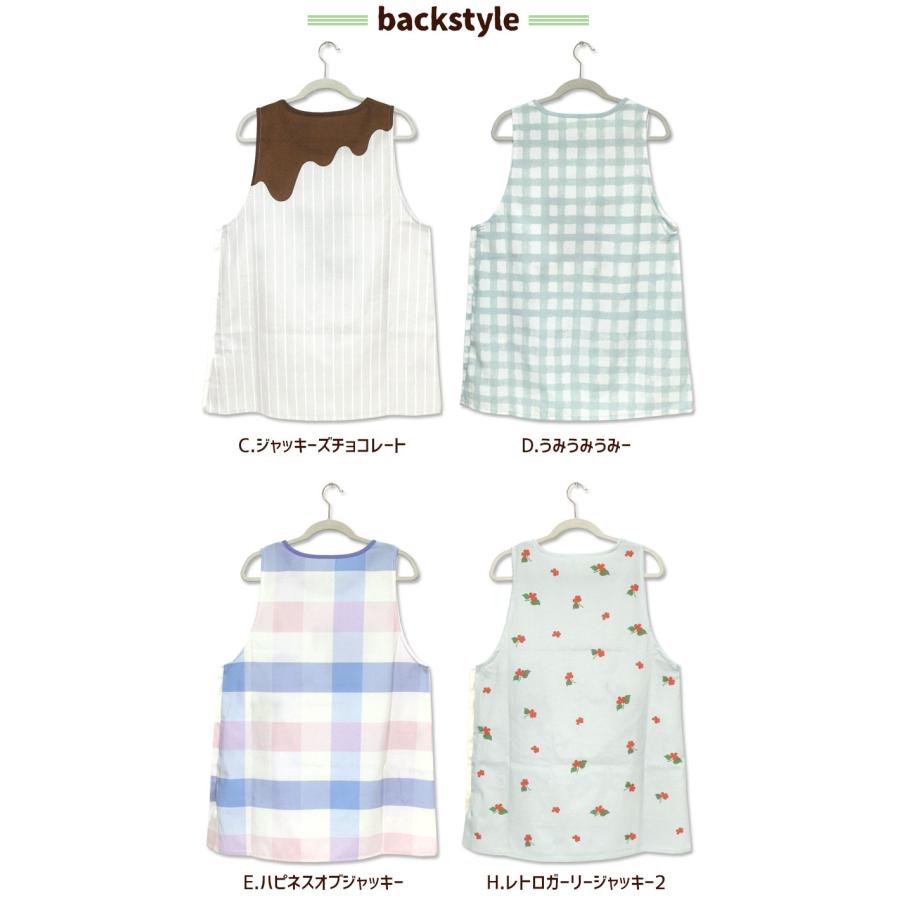 エプロン タブリエ くまのがっこう いろいろ 2 the bears'school