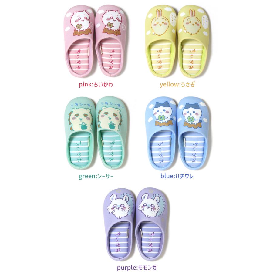 ちいかわ ルームシューズ レディース 23.0-25.0cm うさぎ シーサー