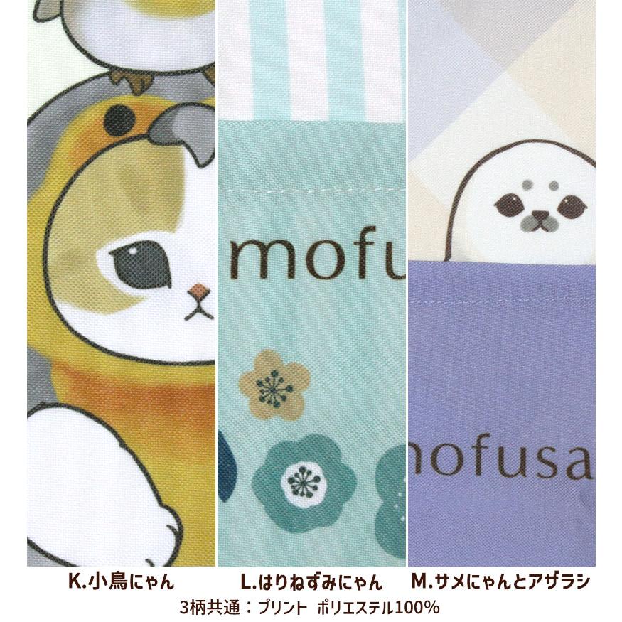 爆買 エプロン タブリエ モフサンド いろいろ mofusand おしゃれ