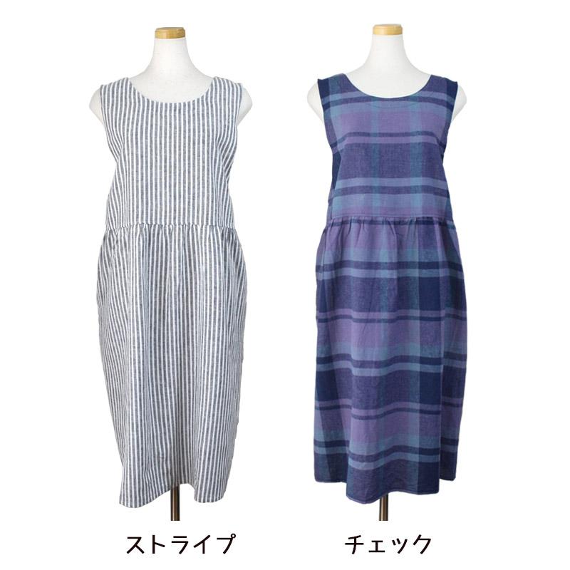 爆買 タブリエ 服見え 2way エプロン ロング ワンピース 麻綿 チェック