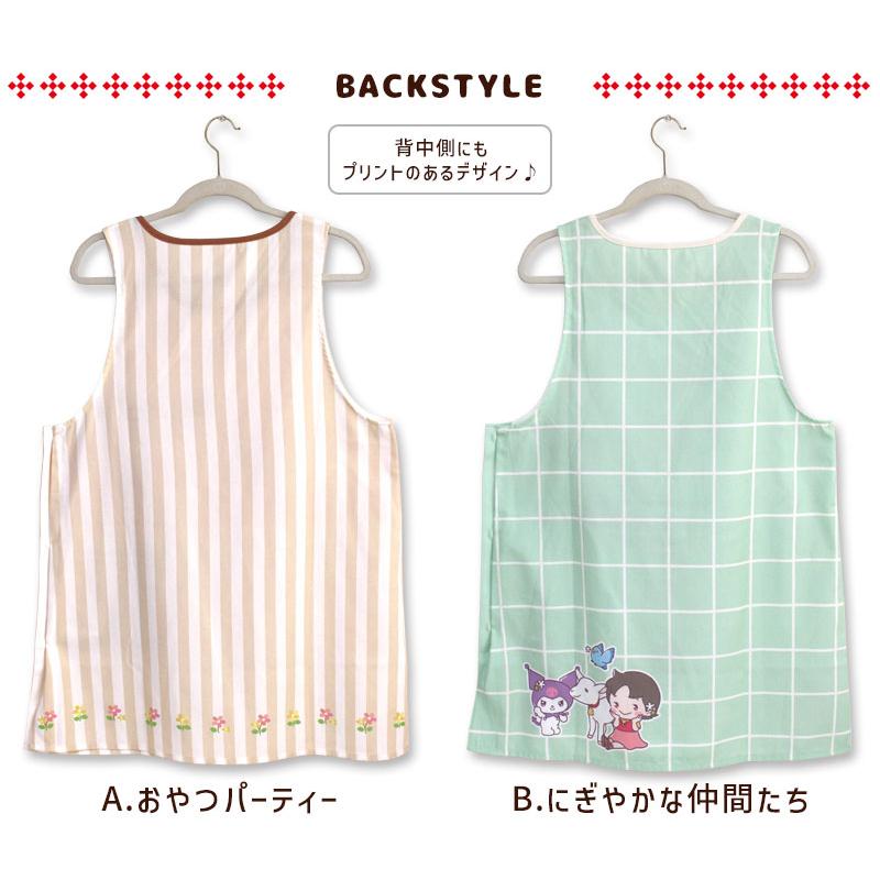 エプロン タブリエ アルプスの少女ハイジ × サンリオキャラクターズ