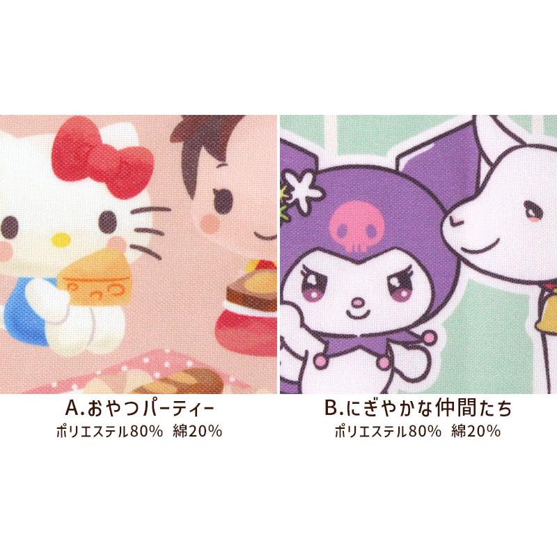 エプロン タブリエ アルプスの少女ハイジ × サンリオキャラクターズ