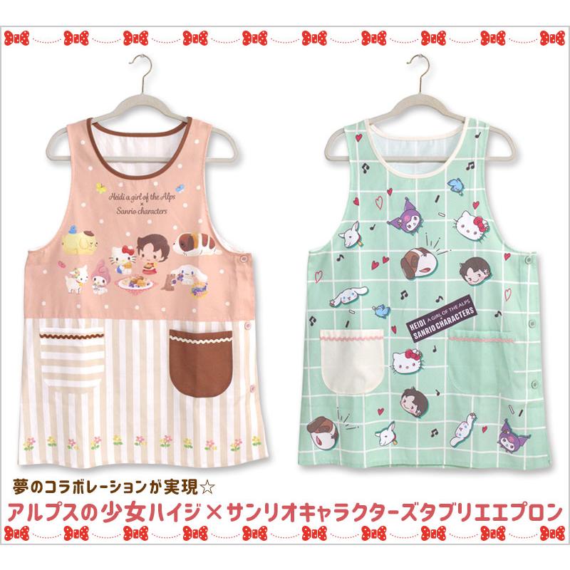 エプロン タブリエ アルプスの少女ハイジ × サンリオキャラクターズ