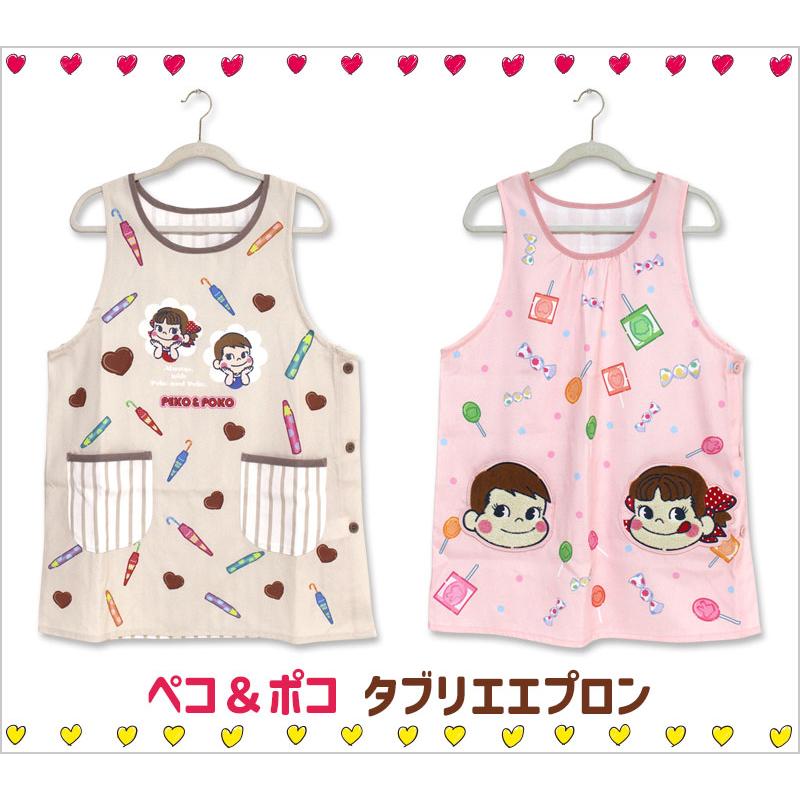 さとちゃんさとこちゃん黄色エプロンレア物ポケット6 エプロン タブリエ ペコ＆ポコ ペコちゃん ポコちゃん キャラクター