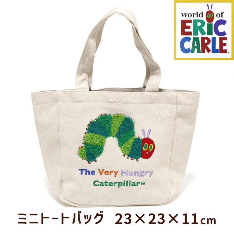 ミニ トートバッグ 23×23cm はらぺこあおむし エリックカール ランチ